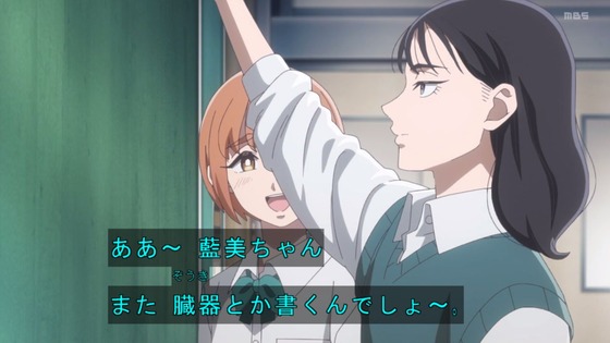 「霧尾ファンクラブ」2話感想 (36)