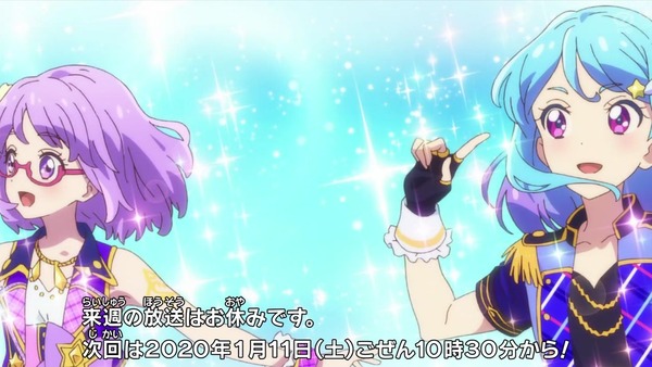 「アイカツオンパレード!」13話感想 画像 (72)