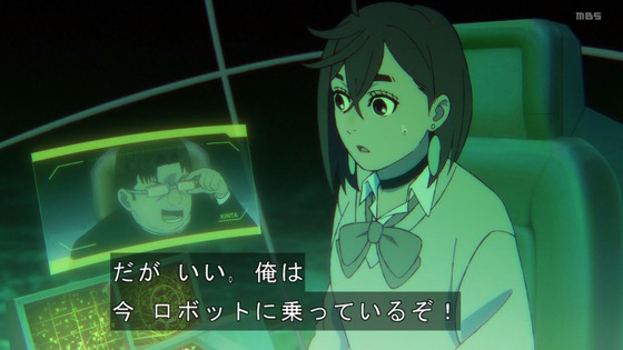 「ダンダダン」23話感想 (131)