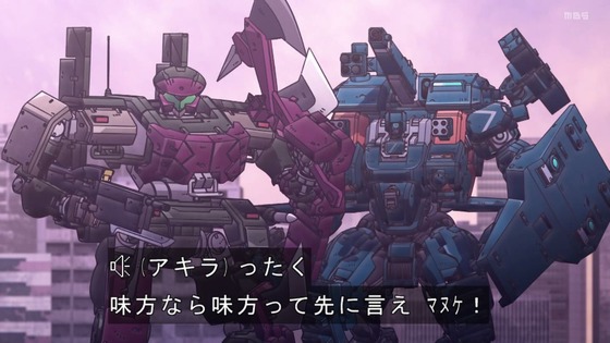 「勇気爆発バーンブレイバーン」6話感想 (24)
