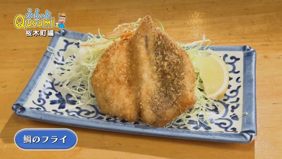 「孤独のグルメ Season10」3話感想 (104)