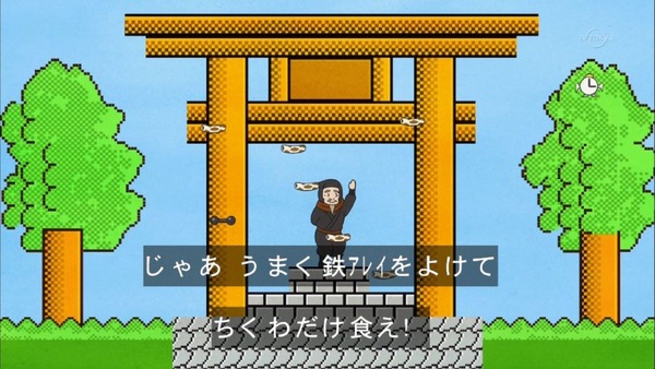 銀魂゜ (41)