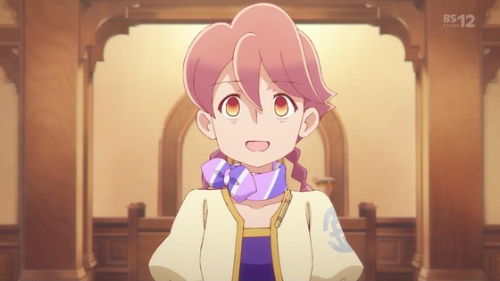 「アポカリプスホテル」2話感想 (118)