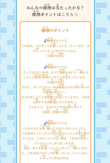 シュシュタン