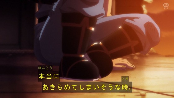 「ダイの大冒険」96話感想 (78)