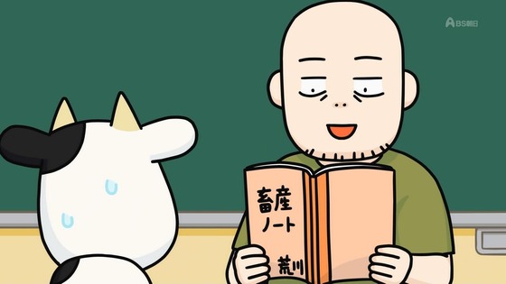 「百姓貴族」24話感想 (20)