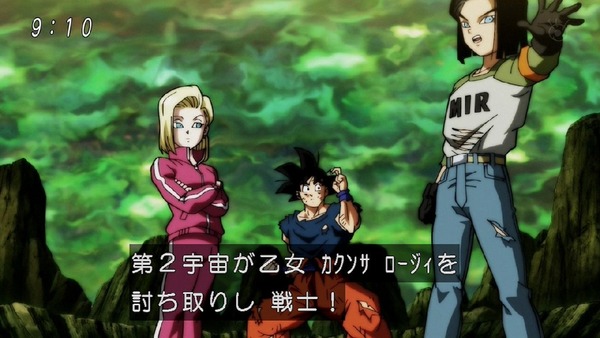 「ドラゴンボール超」118話 (12)
