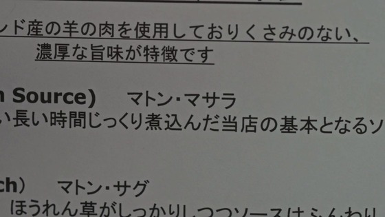 「孤独のグルメ Season11」2話感想 (60)