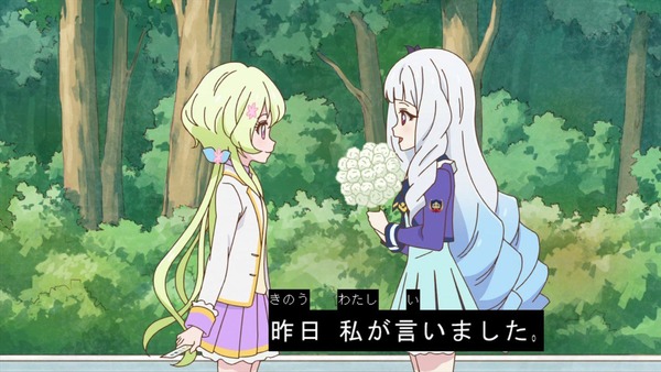 「アイカツスターズ!」第81話 (66)