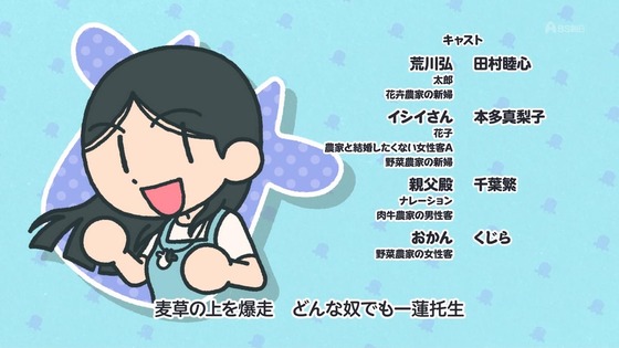 「百姓貴族」36話感想 (35)