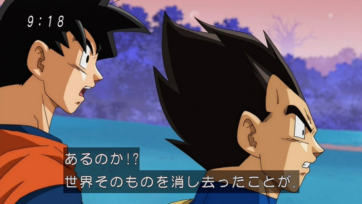 ドラゴンボール超 47話感想 新章 未来 トランクス編に突入 ヒロインはマイ 敵はゴクウブラック 画像 ポンポコにゅーす ファン特化型アニメ感想 サイト ドラゴンボール超 47話感想 新章 未来 トランクス編に突入 ヒロインはマイ 敵はゴクウブラック 画像 ポンポコにゅーす ファン特化型アニメ感想 サイト