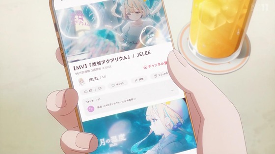 「夜のクラゲは泳げない」6話感想 (77)