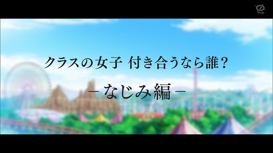 「古見さんは、コミュ症です。」14話感想 (50)