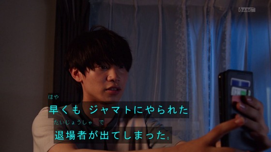 「仮面ライダーギーツ」3話感想 (2)