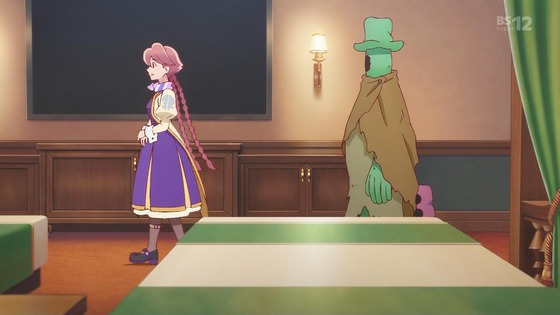 「アポカリプスホテル」2話感想 (51)