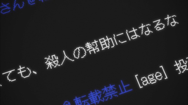 「CHAOS;CHILD(カオスチャイルド)」7話 (28)