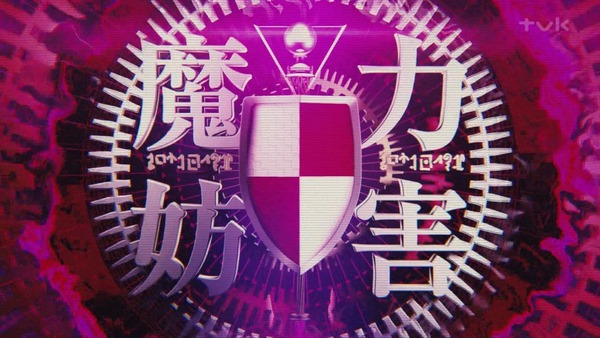 「転生したらスライムだった件」19話感想 (9)
