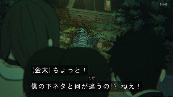 「ダンダダン」22話感想 (120)