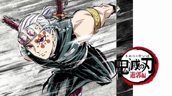 「鬼滅の刃」遊郭編 4話感想 (58)