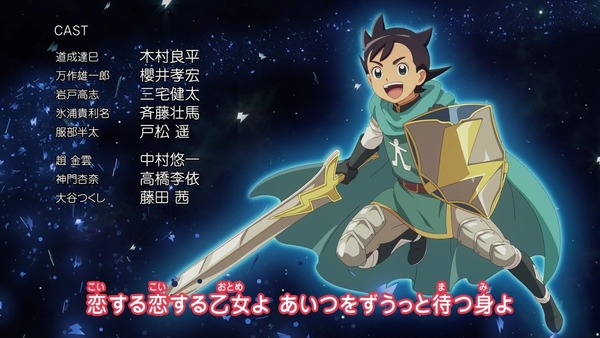 「イナズマイレブン アレスの天秤」1話 (104)