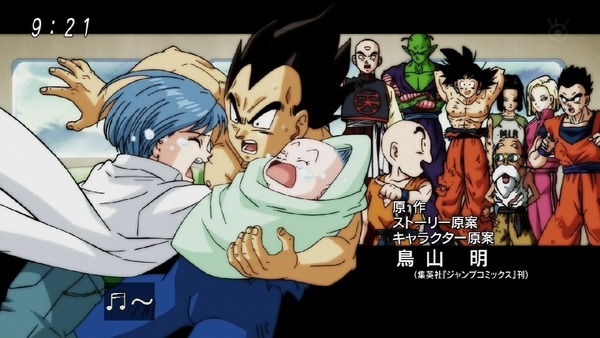 「ドラゴンボール超」131話 (75)