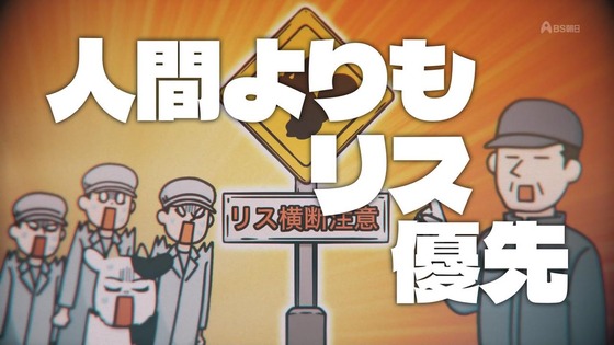 「百姓貴族」24話感想 (33)