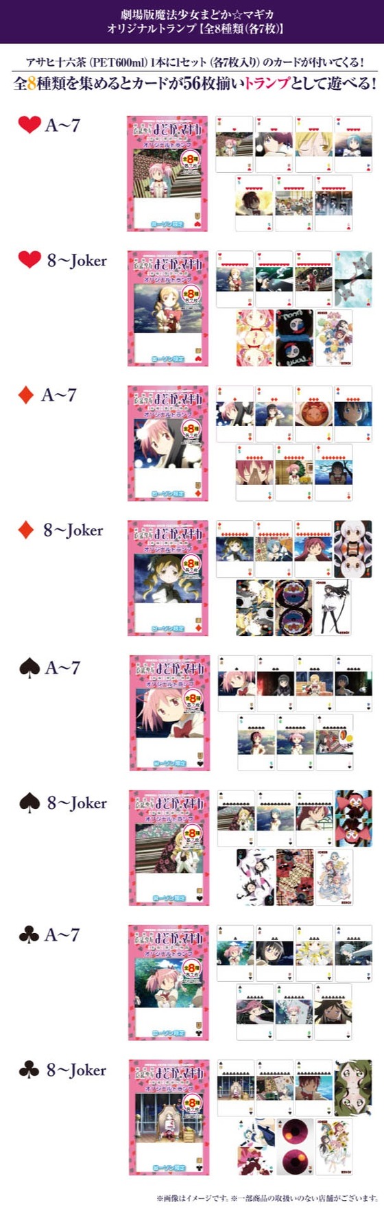 z (2)