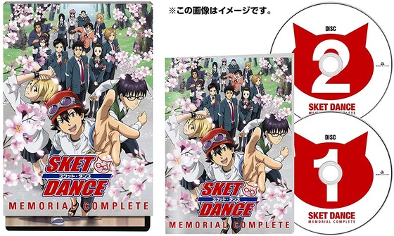 SKET DANCE Complete Blu-ray