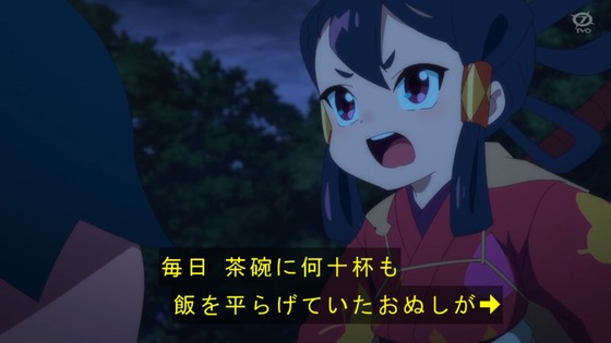 「天穂のサクナヒメ」11話感想 (32)