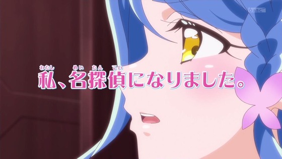 「名探偵プリキュア!」26話感想 (93)