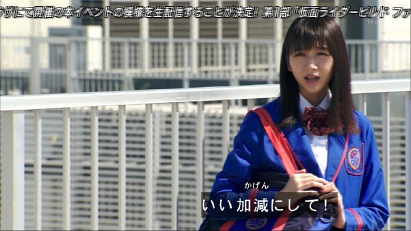 「仮面ライダージオウ」6話感想 (17)