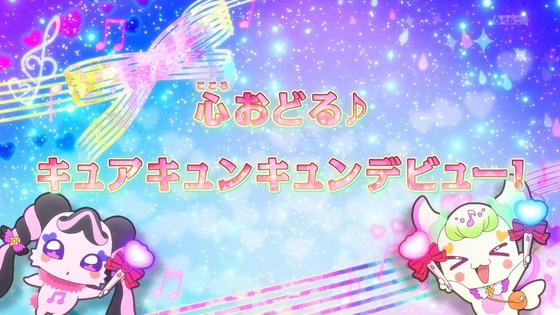 「キミとアイドルプリキュア♪」キミプリ 7話感想 (4)