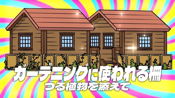 「百姓貴族」31話感想 (15)