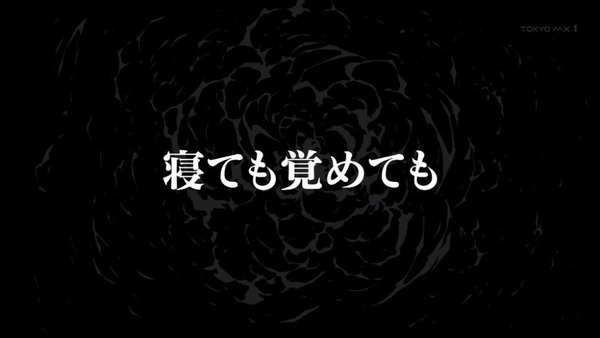デュラララ!!×2 転 (2)