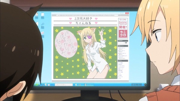 干物妹！うまるちゃん (56)