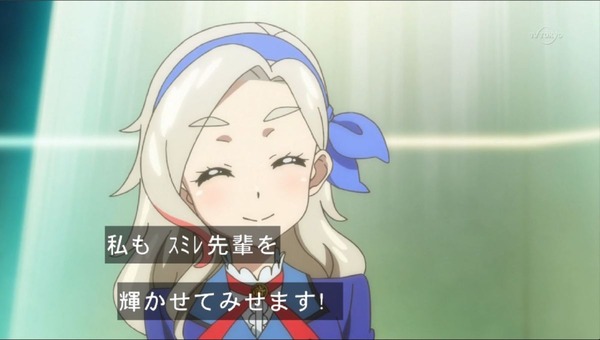 アイカツ！ (76)