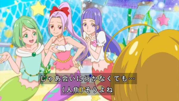 「HUGっと!プリキュア」32話感想 (29)