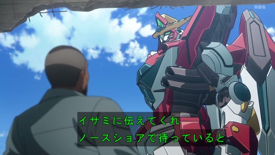 「勇気爆発バーンブレイバーン」2話感想 (62)