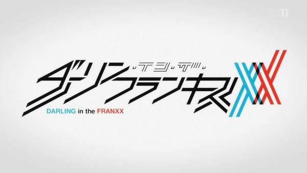 「ダーリン・イン・ザ・フランキス」1話 (9)