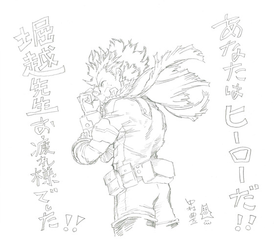 #ヒロアカ最終回  (4)