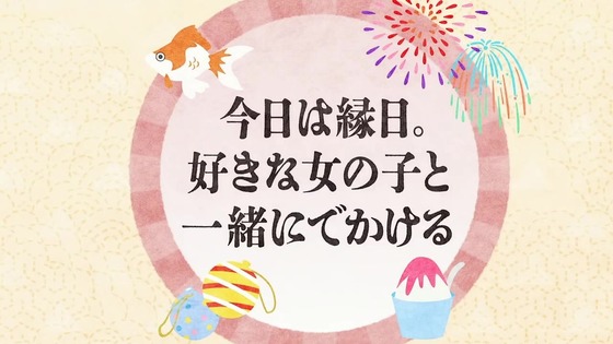 「鬼滅の刃」刀鍛冶の里編 6話感想 (2)