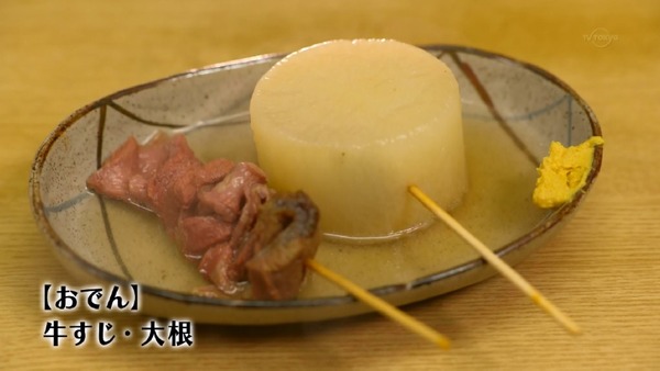 「孤独のグルメ」大晦日スペシャル 食べ納め！瀬戸内出張編 (55)