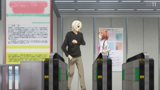 「はたらく魔王さま!!」2期 2話感想 (44)