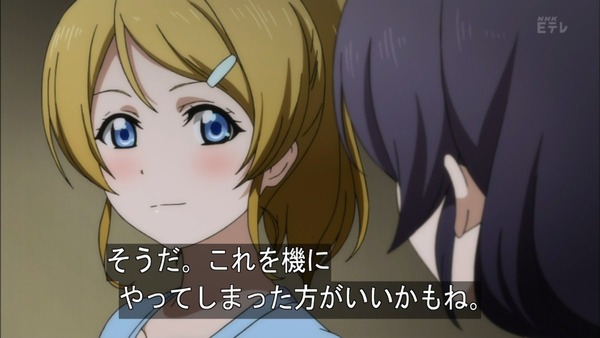ラブライブ (15)
