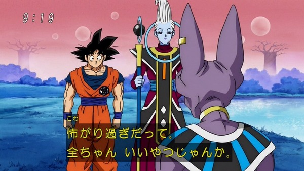 「ドラゴンボール超」 (29)