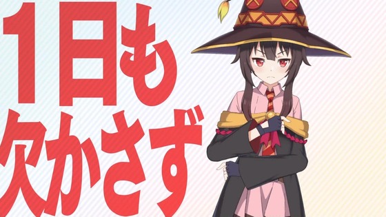 「この素晴らしい世界に爆焔を!」11話感想 (56)