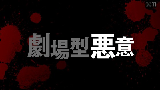 「リゼロ」51話感想 (279)