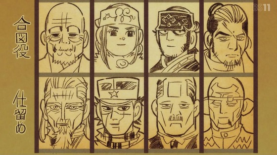 「ゴールデンカムイ」51話感想 (6)