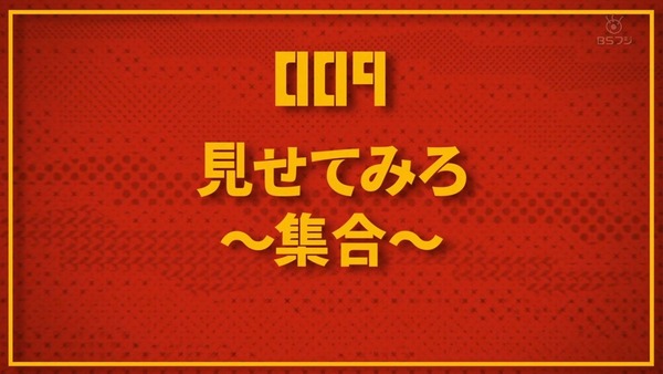 「モブサイコ100Ⅱ」2期 8話 感想  (131)