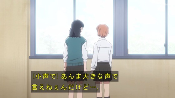 「霧尾ファンクラブ」2話感想 (27)